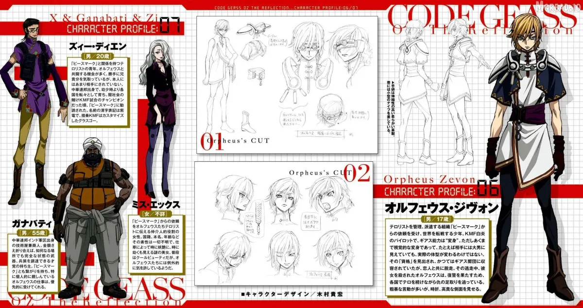 Read Code Geass: Oz the Reflection O2 chapter 13 image 1 on Lezhin