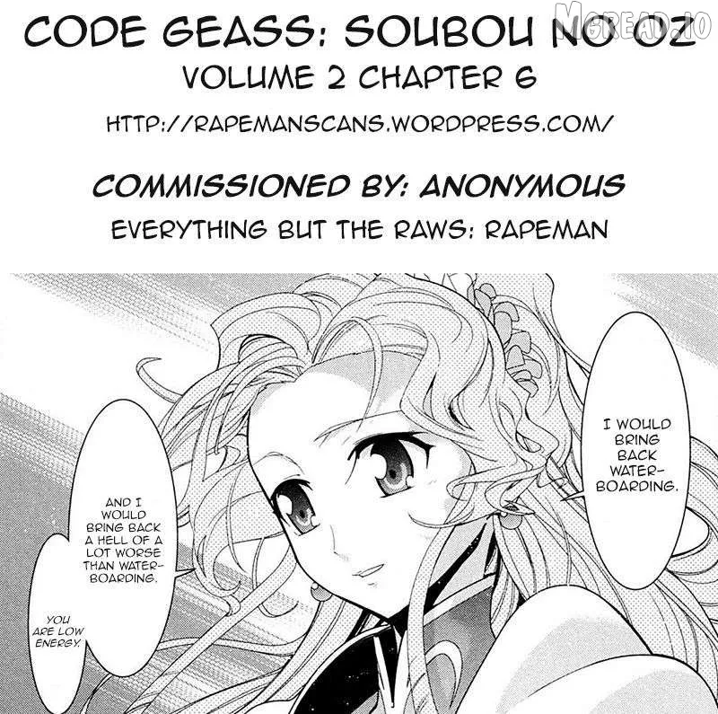 Read Code Geass: Oz the Reflection O2 chapter 6 image 36 on Lezhin