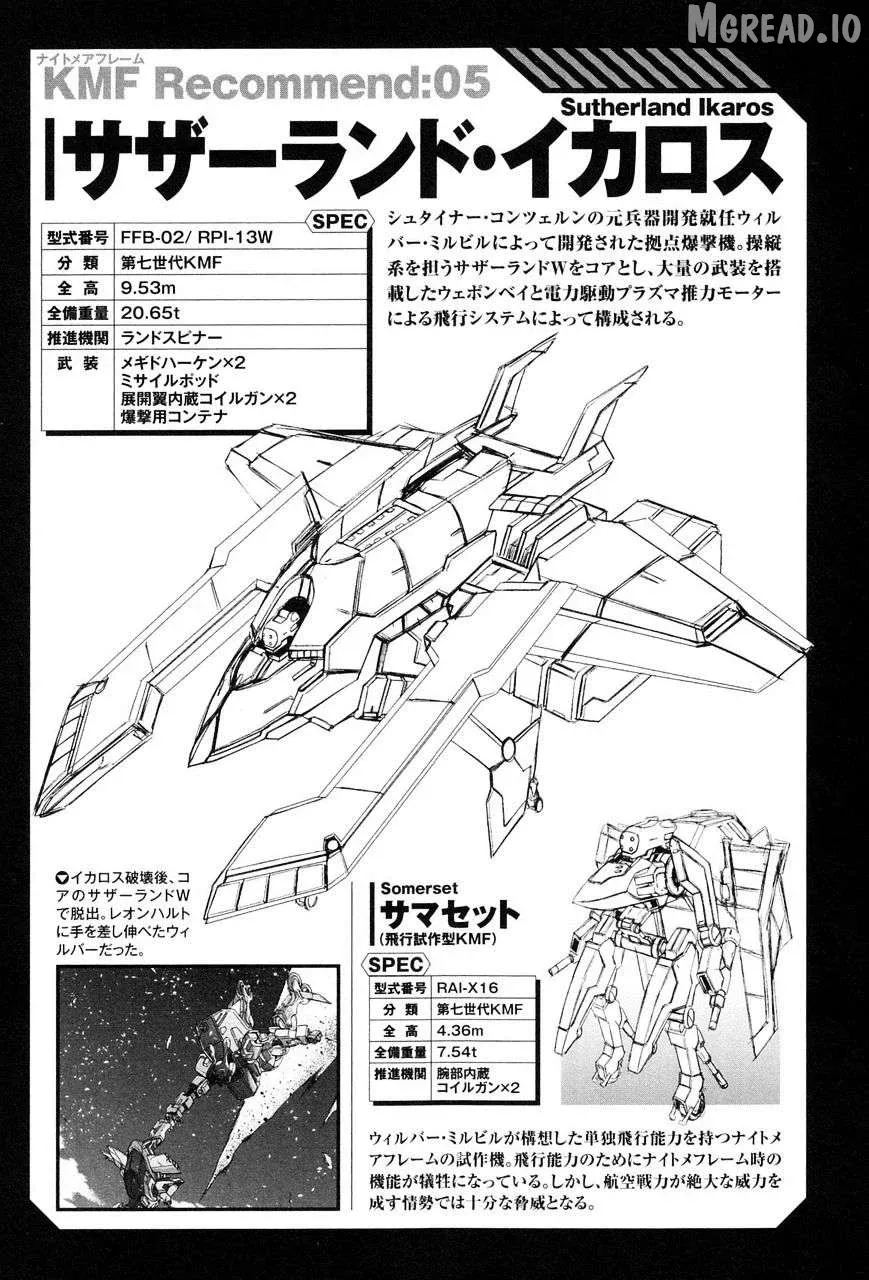 Read Code Geass: Oz the Reflection O2 chapter 7 image 30 on Lezhin