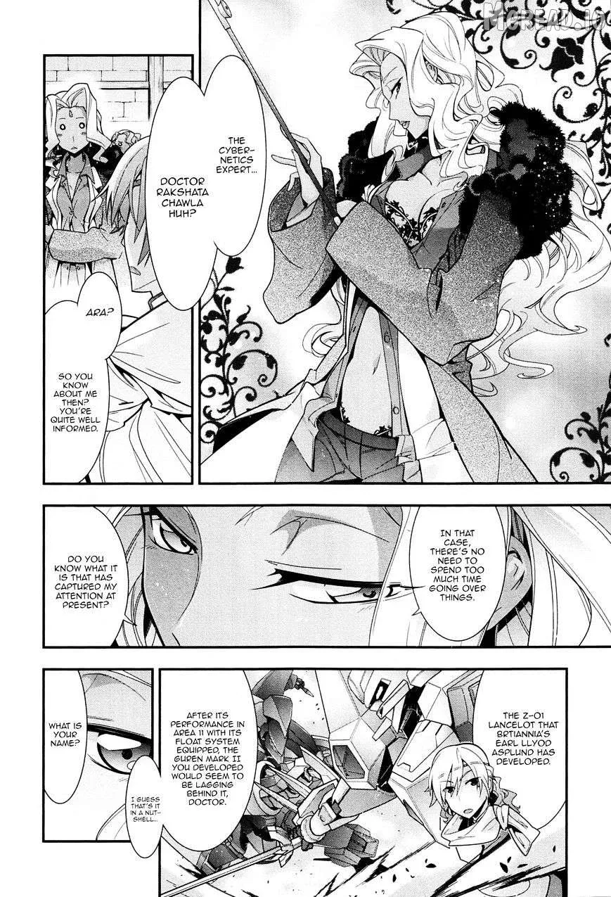 Read Code Geass: Oz the Reflection O2 chapter 7 image 33 on Lezhin