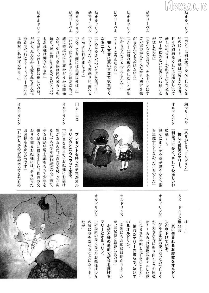 Read Code Geass: Oz the Reflection O2 chapter 7 image 38 on Lezhin