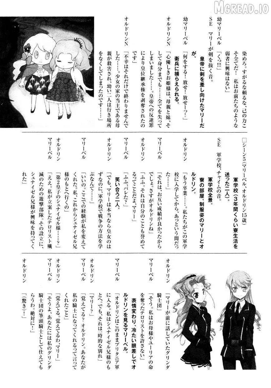 Read Code Geass: Oz the Reflection O2 chapter 7 image 40 on Lezhin