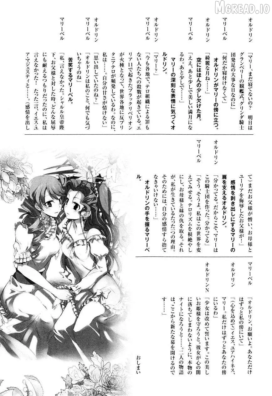 Read Code Geass: Oz the Reflection O2 chapter 7 image 42 on Lezhin