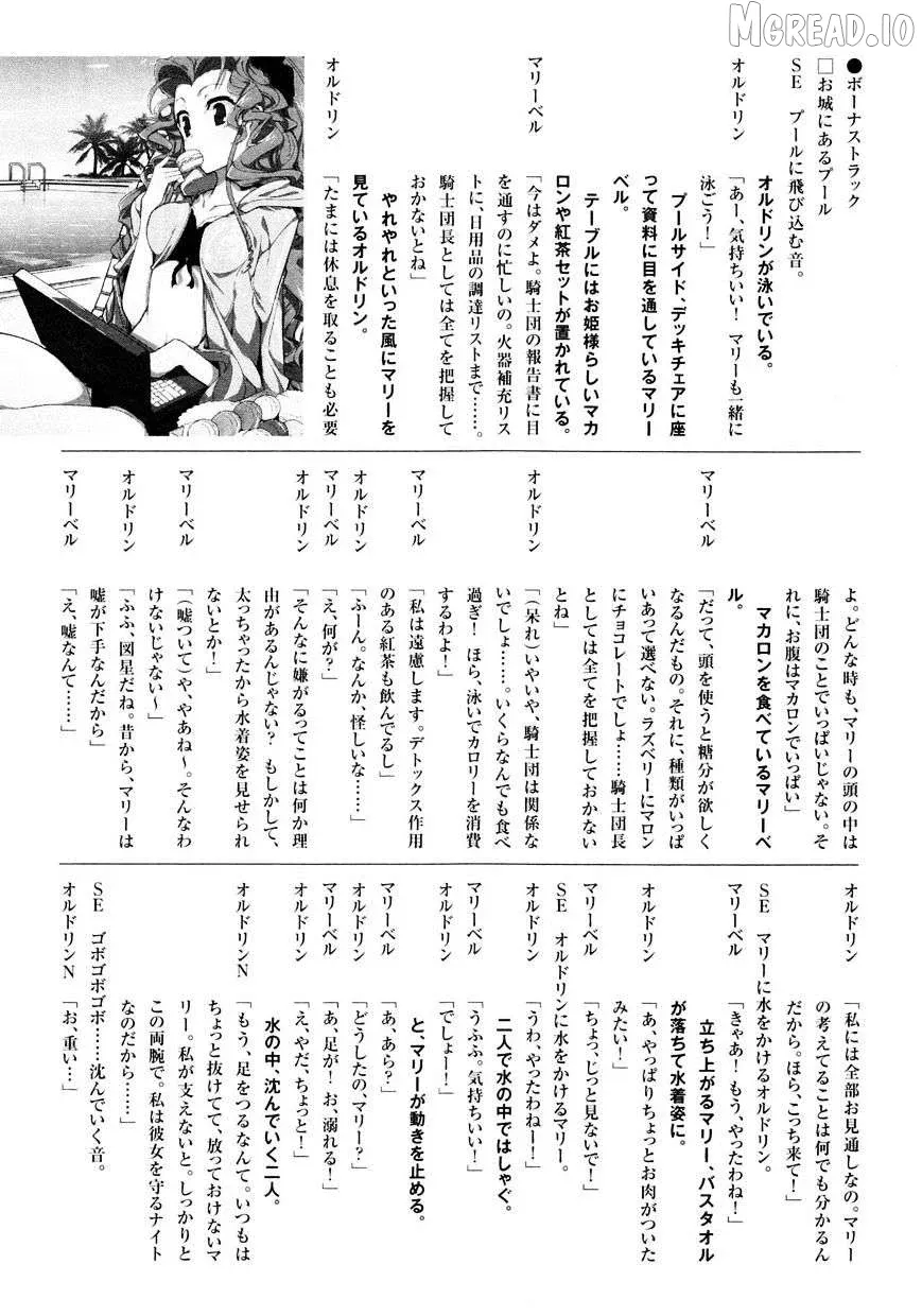Read Code Geass: Oz the Reflection O2 chapter 7 image 43 on Lezhin
