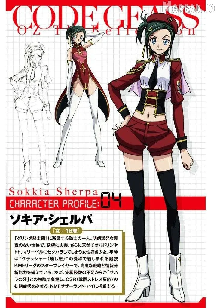Read Code Geass: Oz the Reflection O2 chapter 8 image 1 on Lezhin