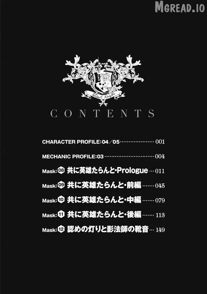 Read Code Geass: Oz the Reflection O2 chapter 8 image 11 on Lezhin