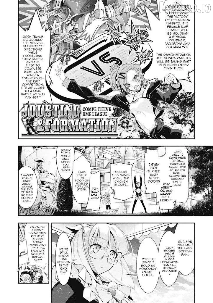 Read Code Geass: Oz the Reflection O2 chapter 8 image 24 on Lezhin