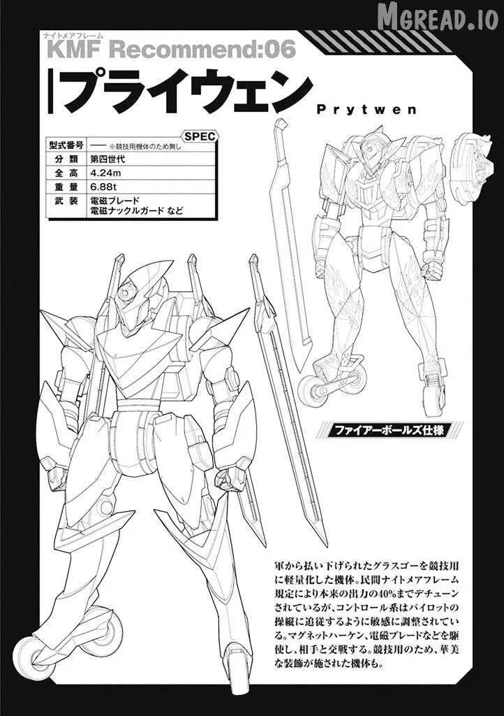 Read Code Geass: Oz the Reflection O2 chapter 8 image 40 on Lezhin