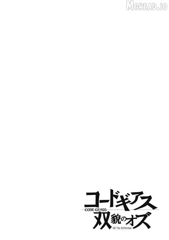 Read Code Geass: Oz the Reflection O2 chapter 8 image 7 on Lezhin