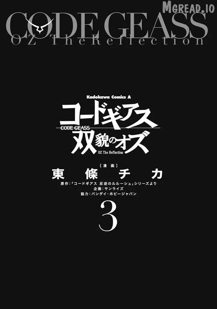 Read Code Geass: Oz the Reflection O2 chapter 8 image 8 on Lezhin