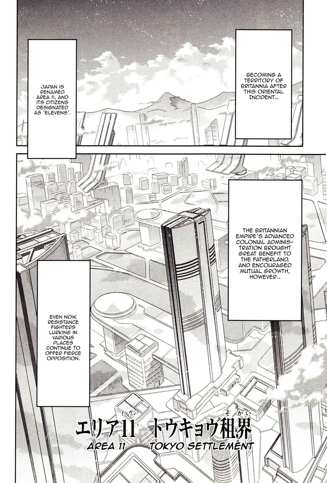Read Code Geass: Oz the Reflection chapter 0 image 21 on Lezhin