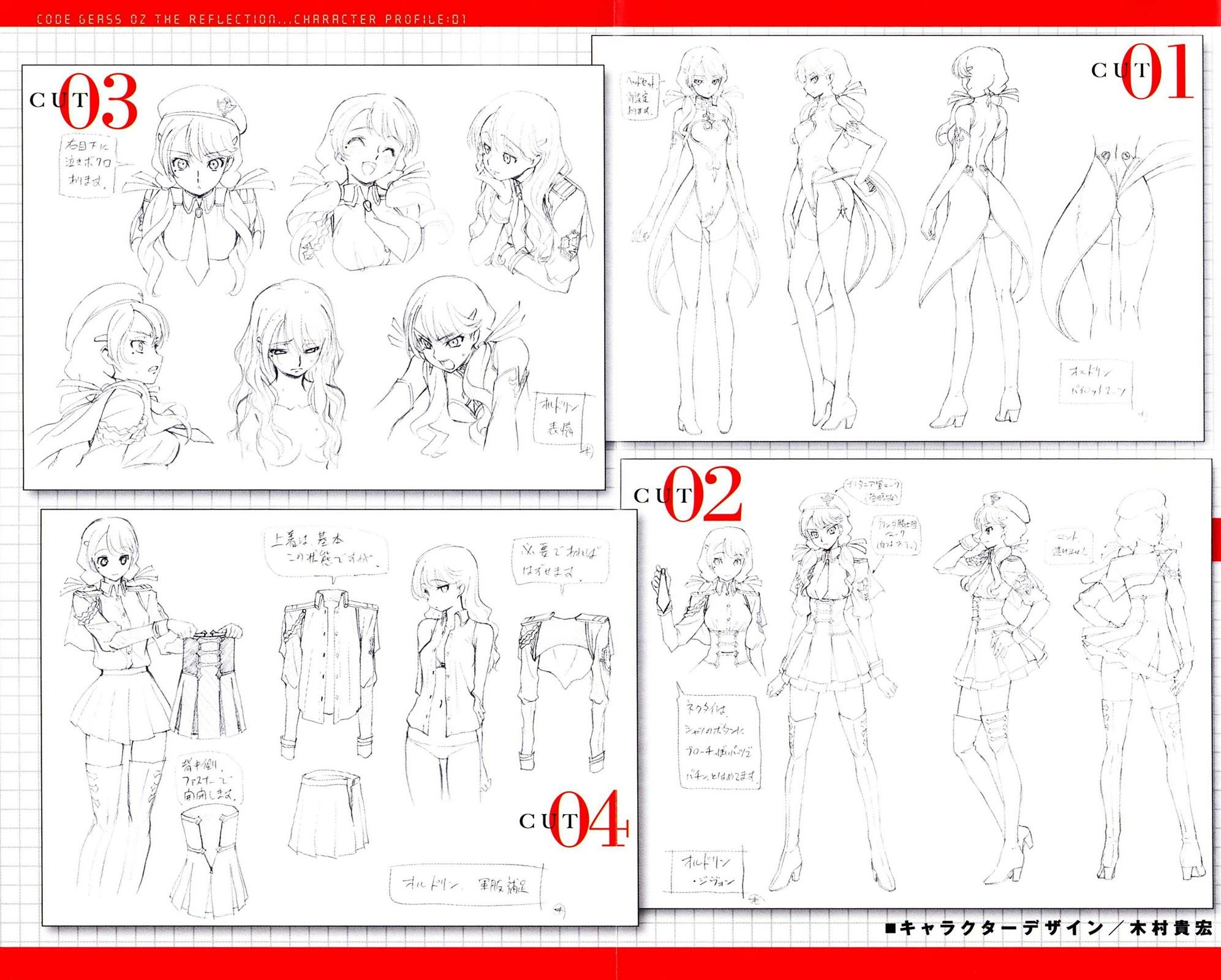 Read Code Geass: Oz the Reflection chapter 0 image 6 on Lezhin