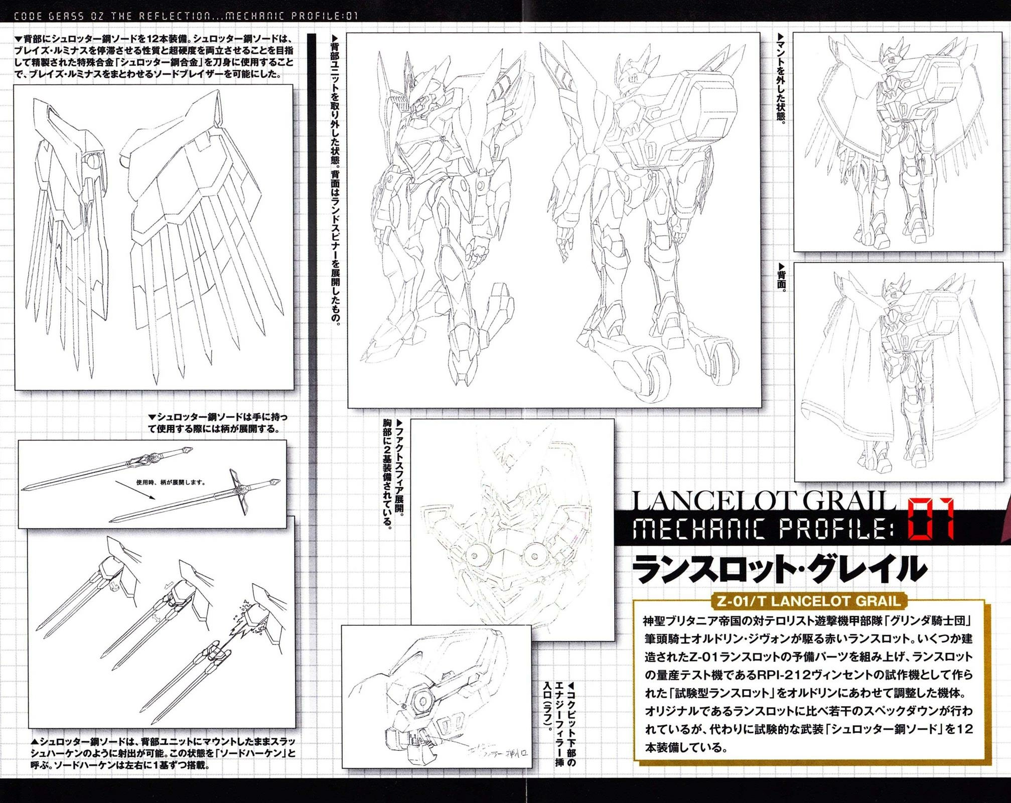 Read Code Geass: Oz the Reflection chapter 0 image 8 on Lezhin