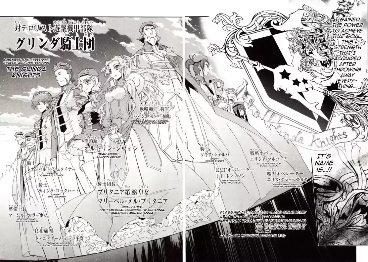 Read Code Geass: Oz the Reflection chapter 1.4 image 36 on Lezhin