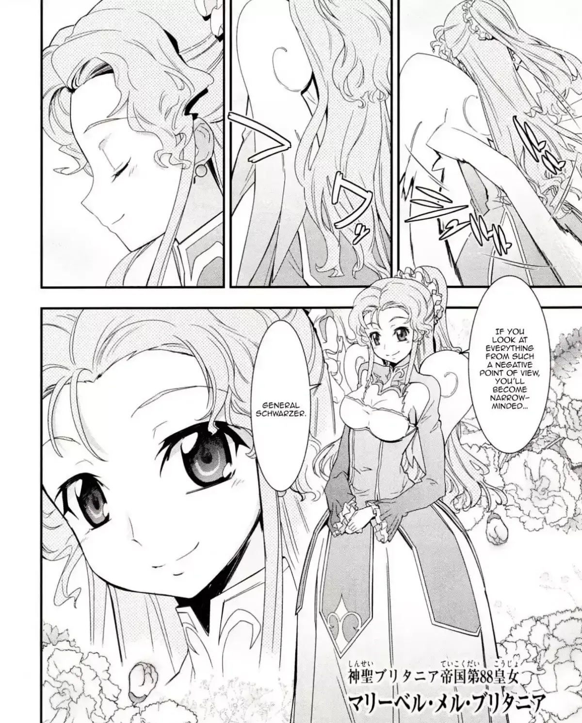 Read Code Geass: Oz the Reflection chapter 1 image 14 on Lezhin