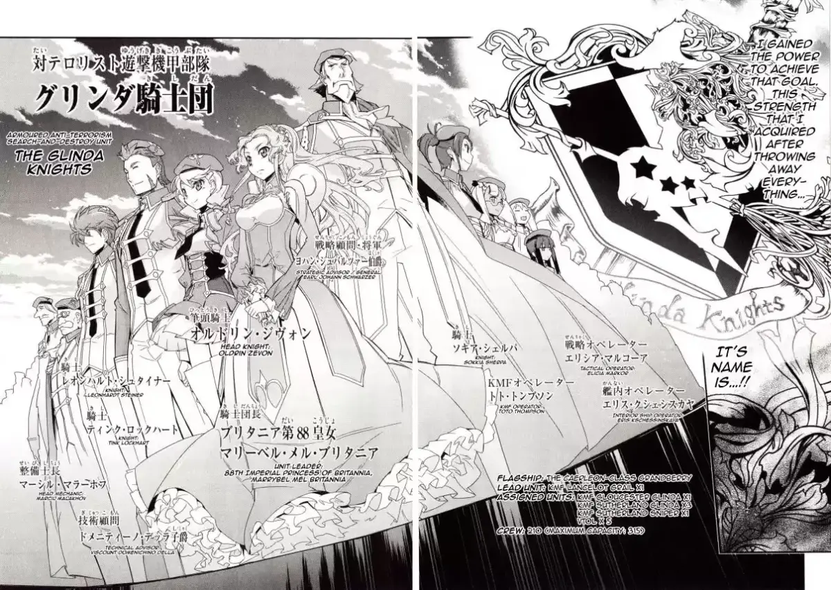 Read Code Geass: Oz the Reflection chapter 1 image 36 on Lezhin