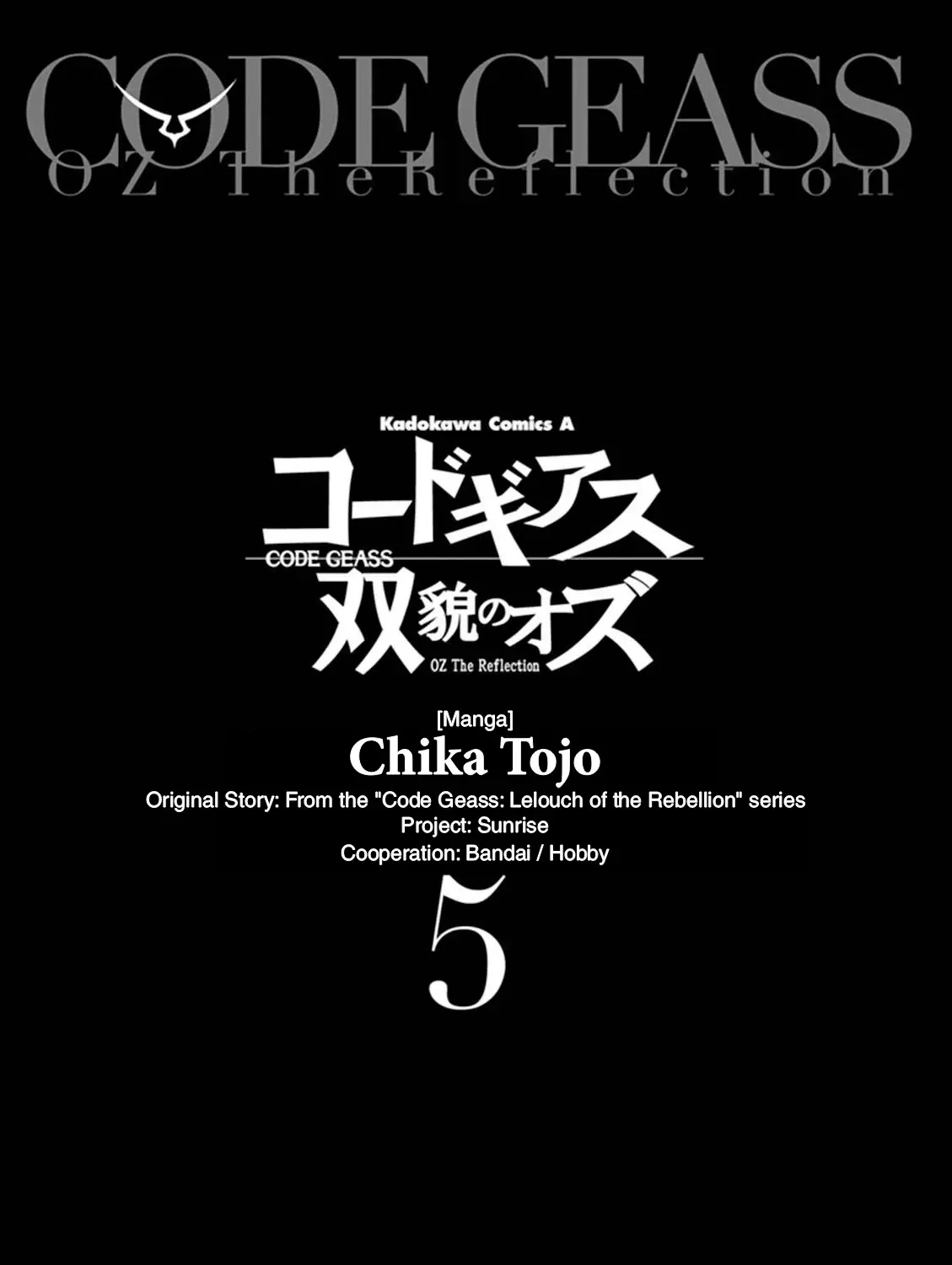 Read Code Geass: Oz the Reflection chapter 18 image 14 on Lezhin
