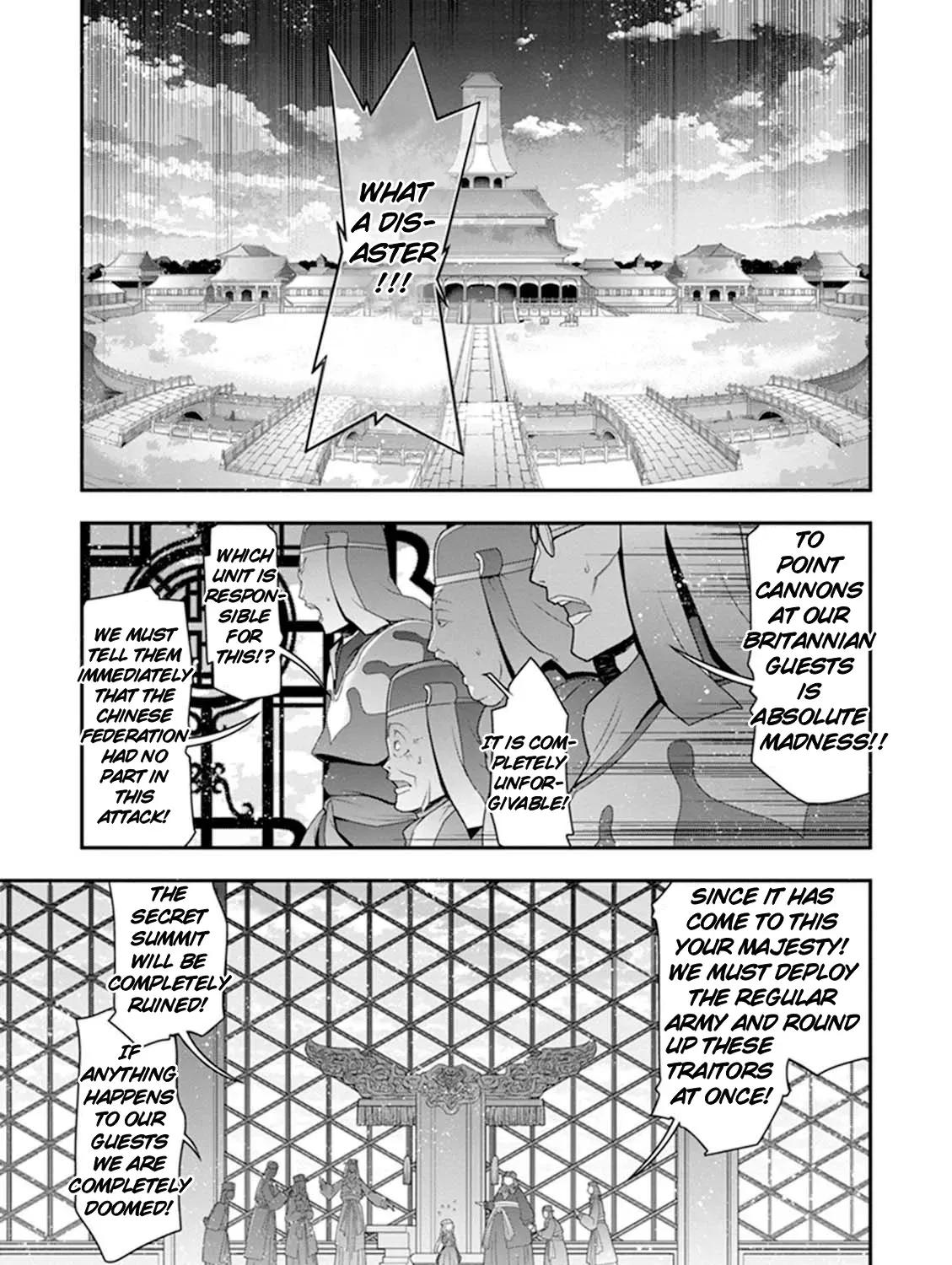 Read Code Geass: Oz the Reflection chapter 19 image 42 on Lezhin