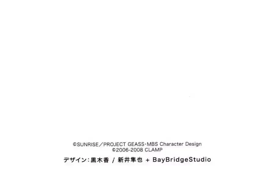 Read Code Geass: Oz the Reflection chapter 4 image 2 on Lezhin