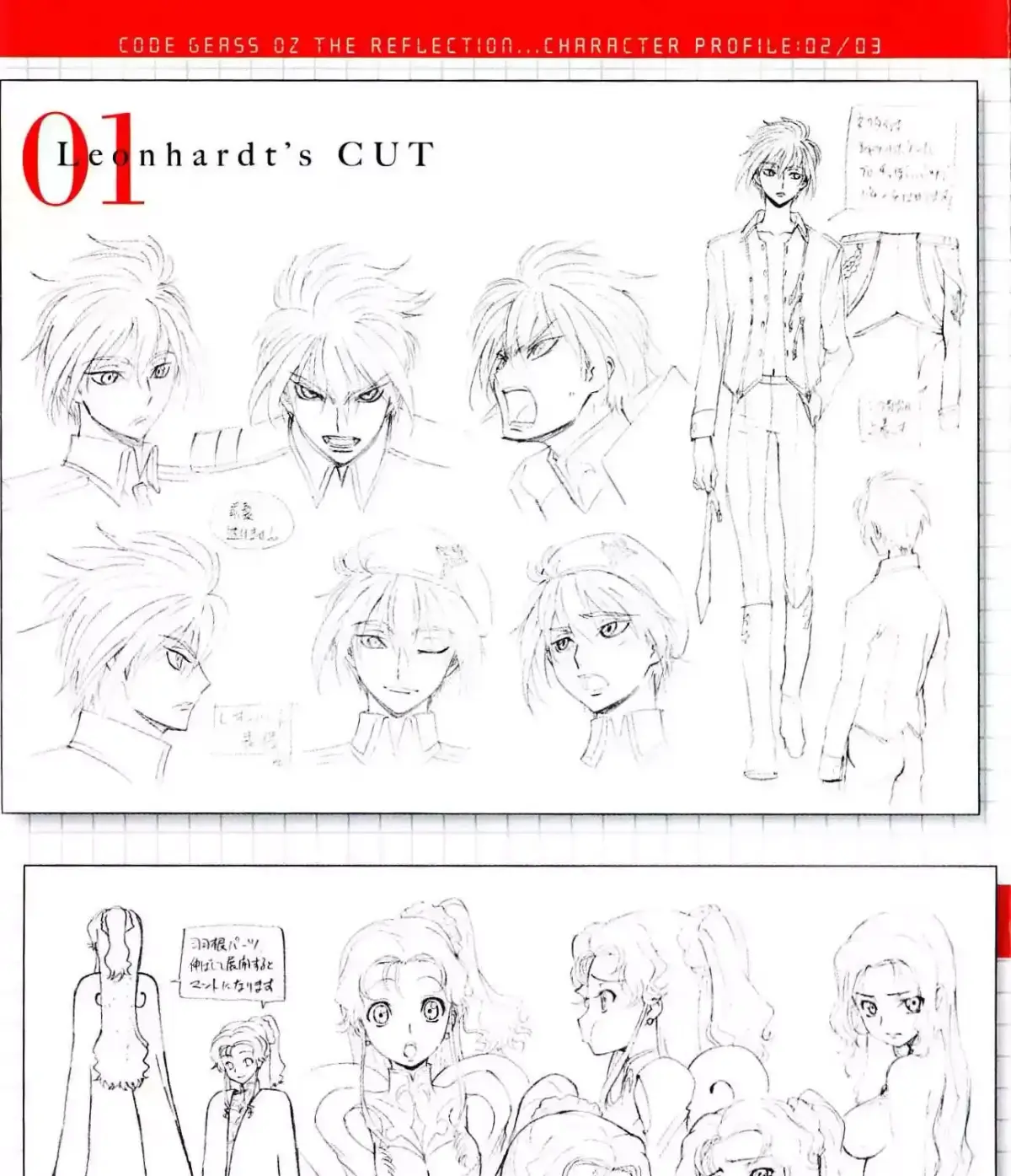 Read Code Geass: Oz the Reflection chapter 4 image 7 on Lezhin