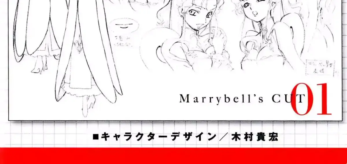 Read Code Geass: Oz the Reflection chapter 4 image 8 on Lezhin