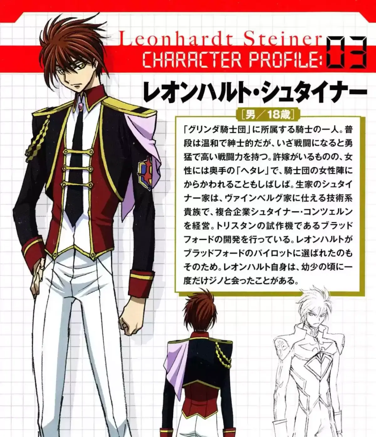 Read Code Geass: Oz the Reflection chapter 4 image 9 on Lezhin