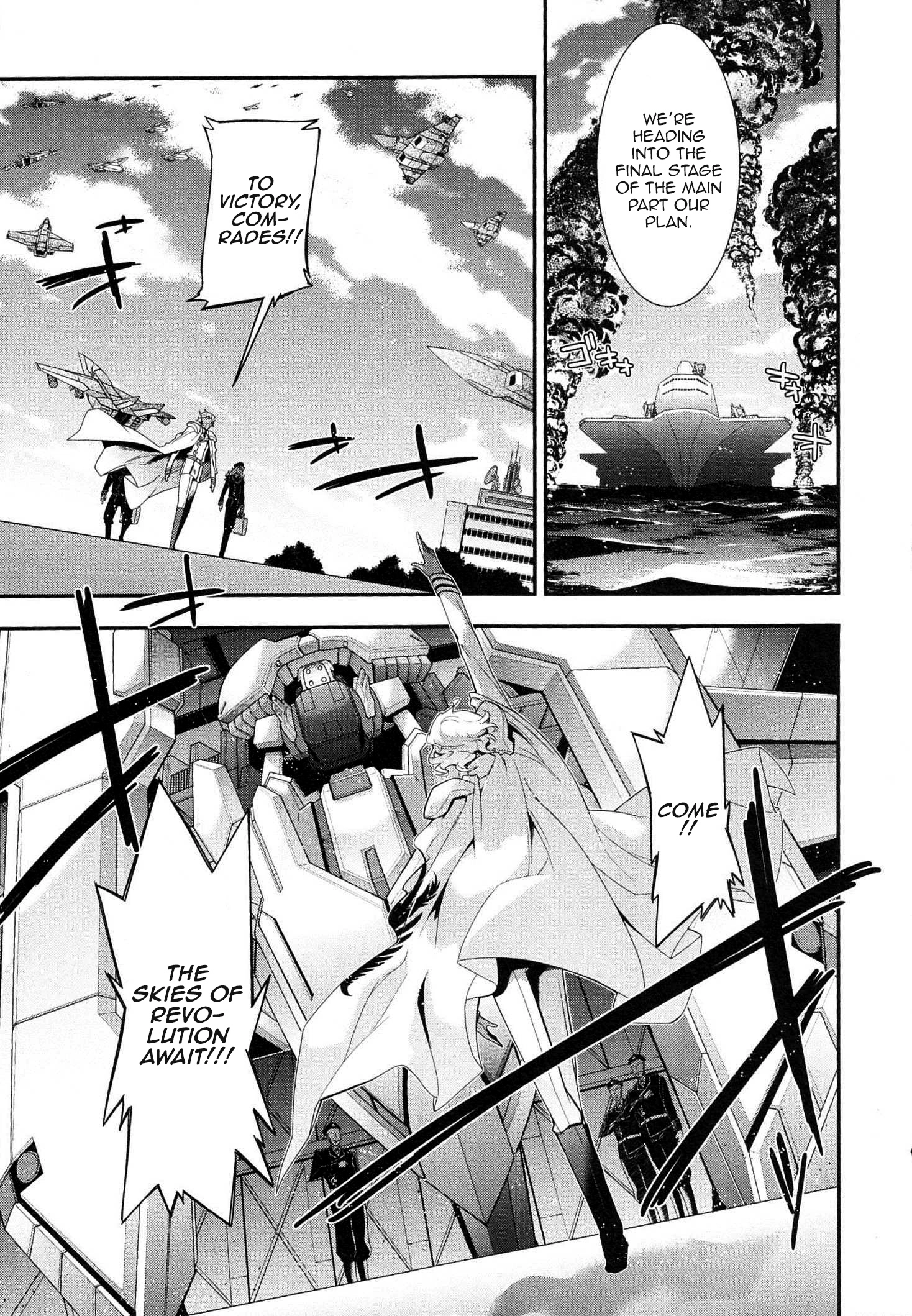 Read Code Geass: Oz the Reflection chapter 5 image 11 on Lezhin
