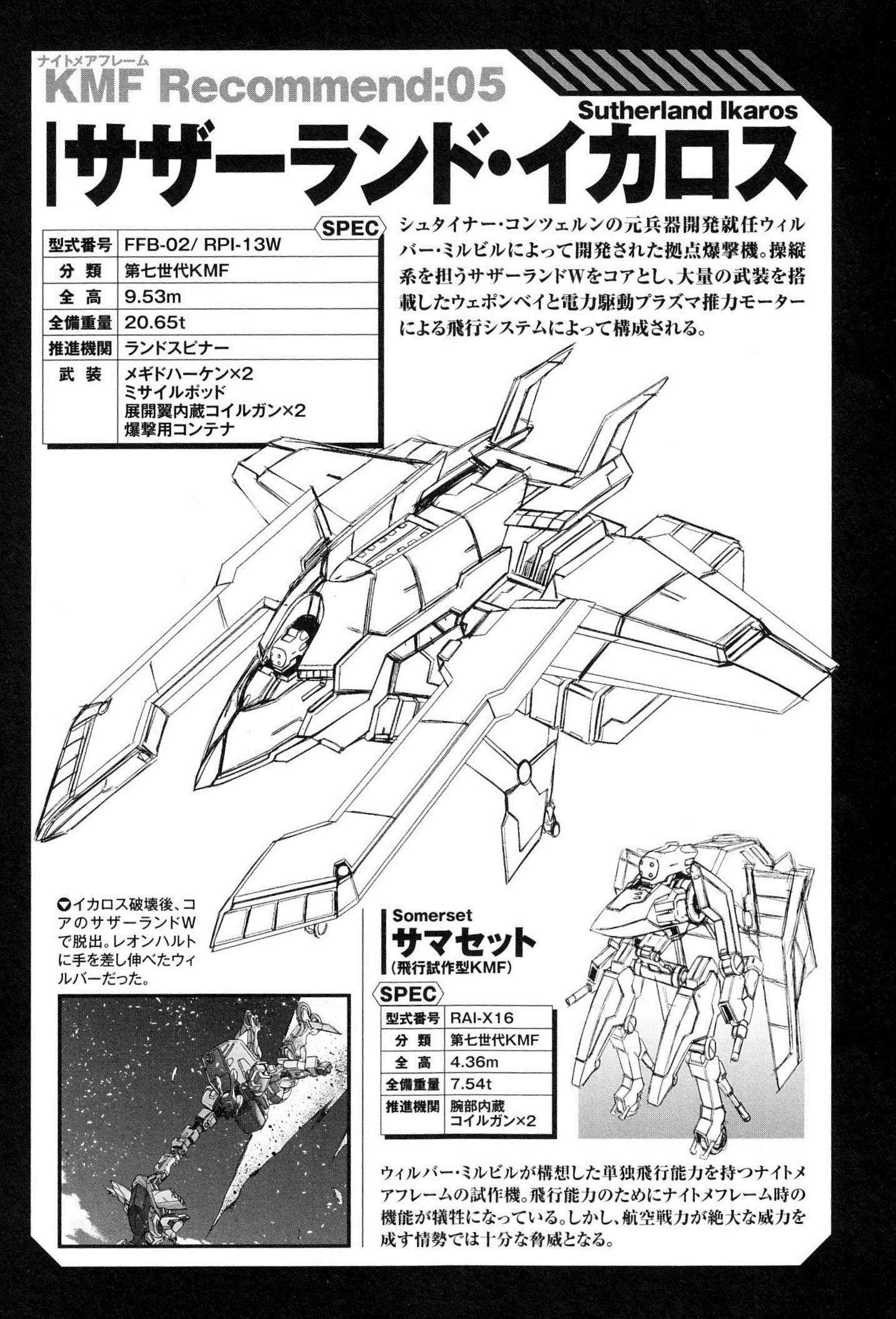 Read Code Geass: Oz the Reflection chapter 7 image 30 on Lezhin