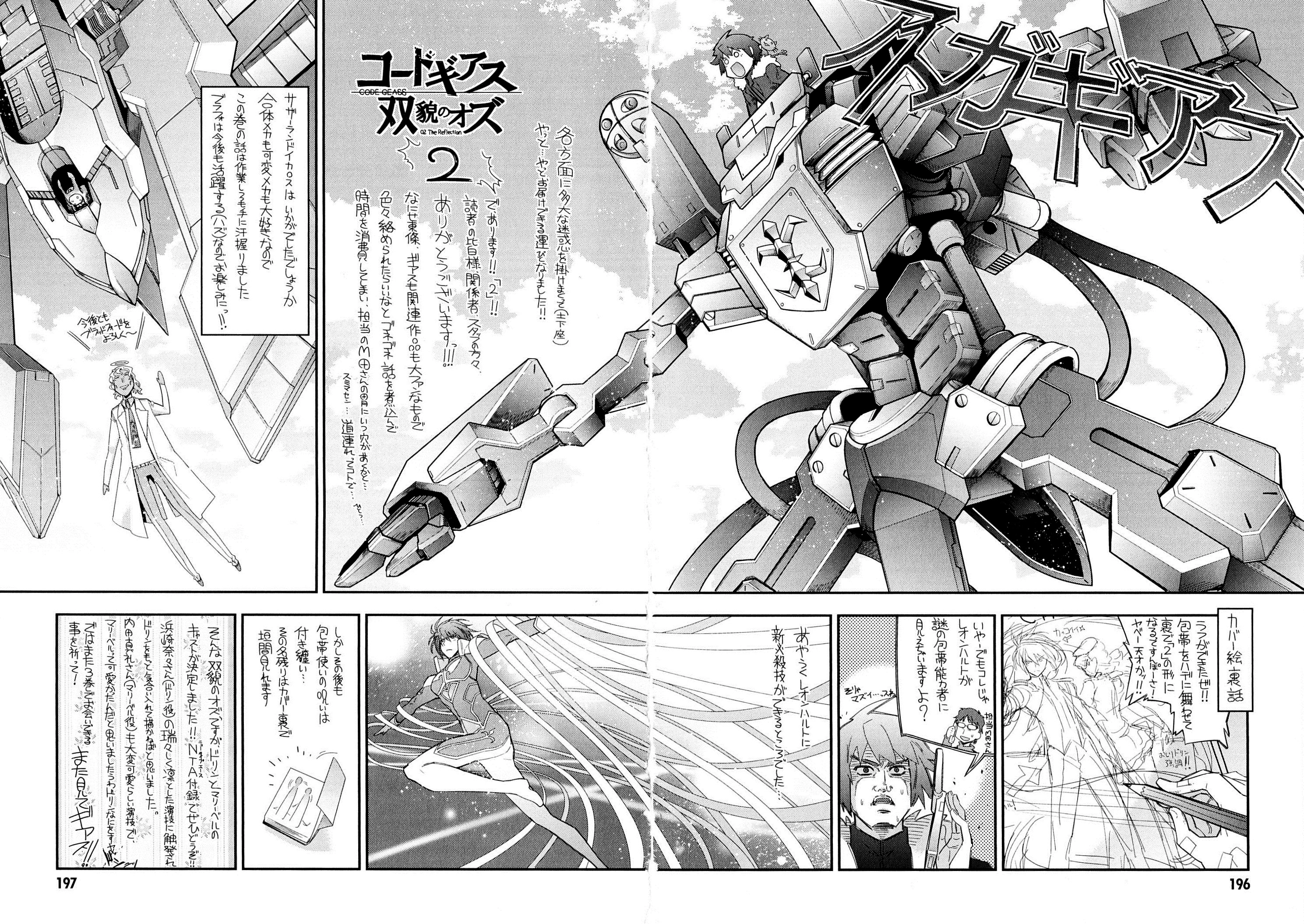 Read Code Geass: Oz the Reflection chapter 7 image 45 on Lezhin