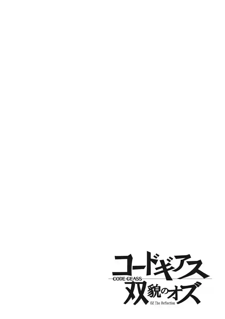 Read Code Geass: Oz the Reflection chapter 8 image 5 on Lezhin