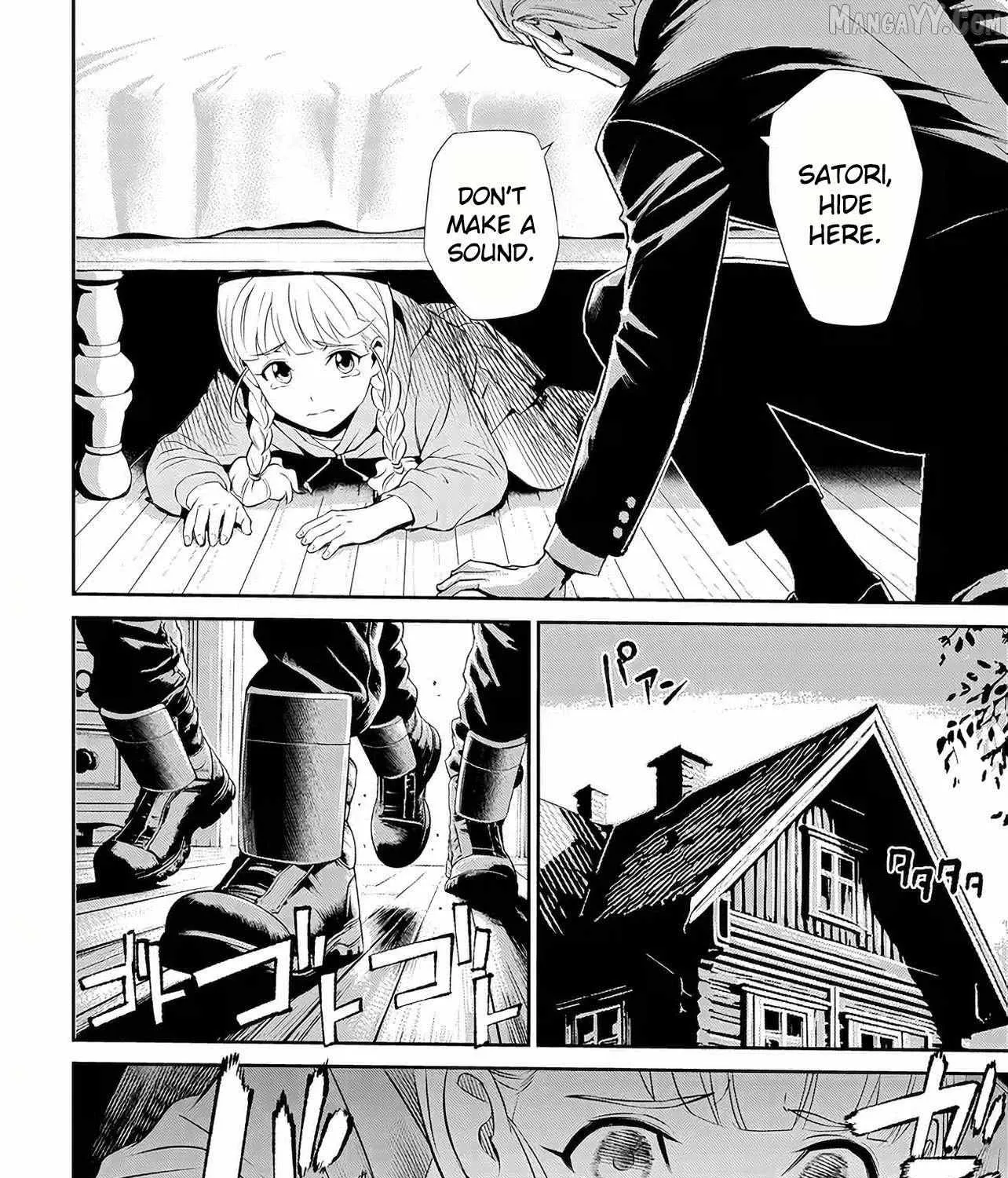 Read Code Geass: Pure Almaria chapter 10 image 20 on Lezhin