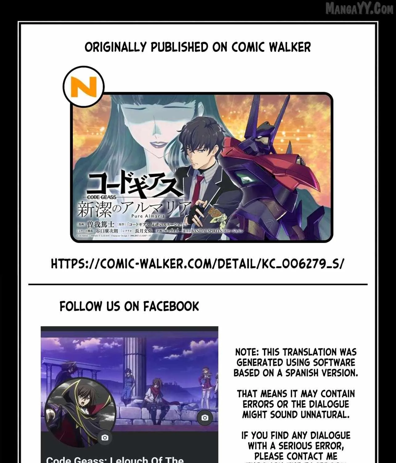 Read Code Geass: Pure Almaria chapter 10 image 46 on Lezhin