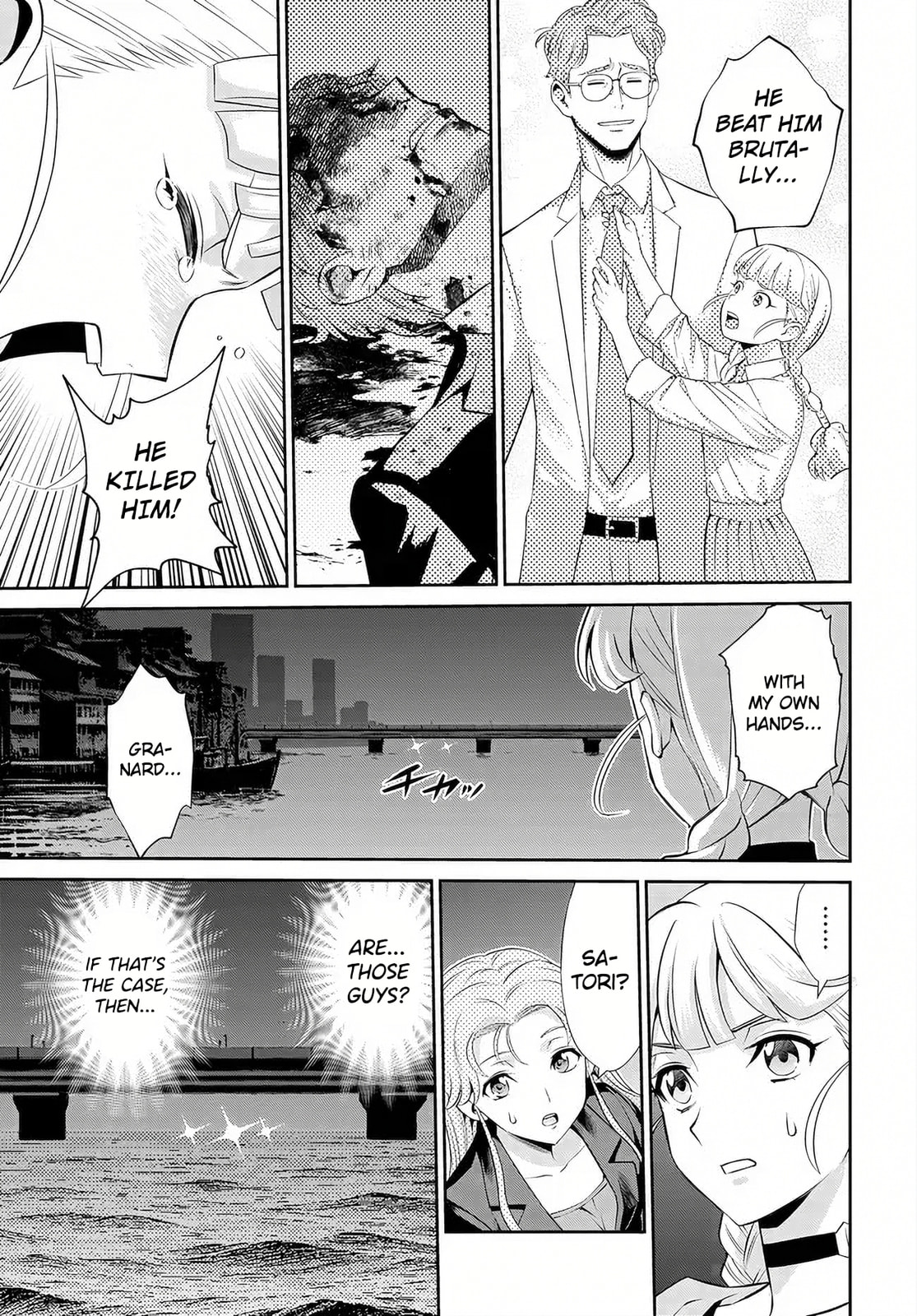 Read Code Geass: Pure Almaria chapter 11 image 11 on Lezhin