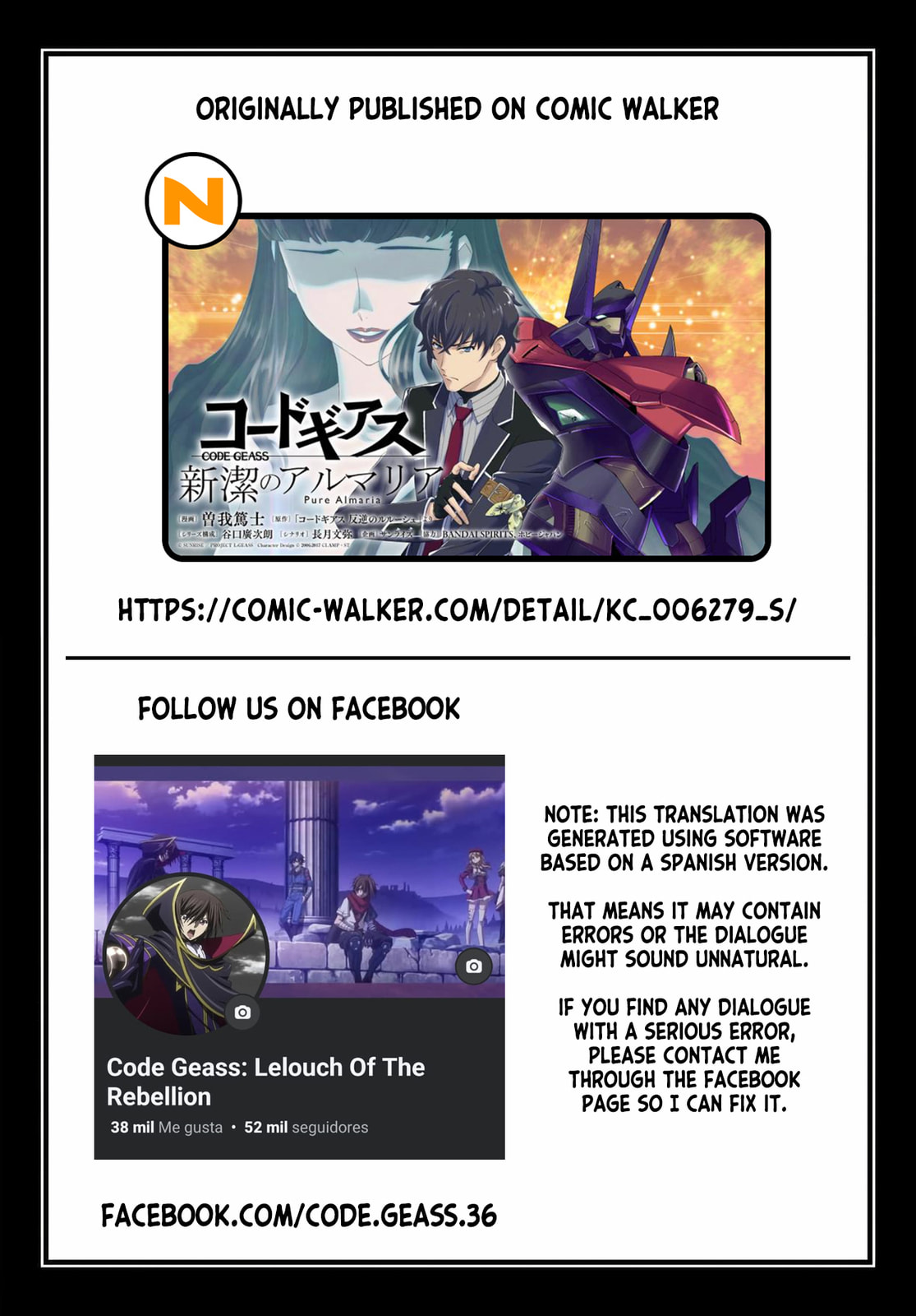 Read Code Geass: Pure Almaria chapter 11 image 16 on Lezhin