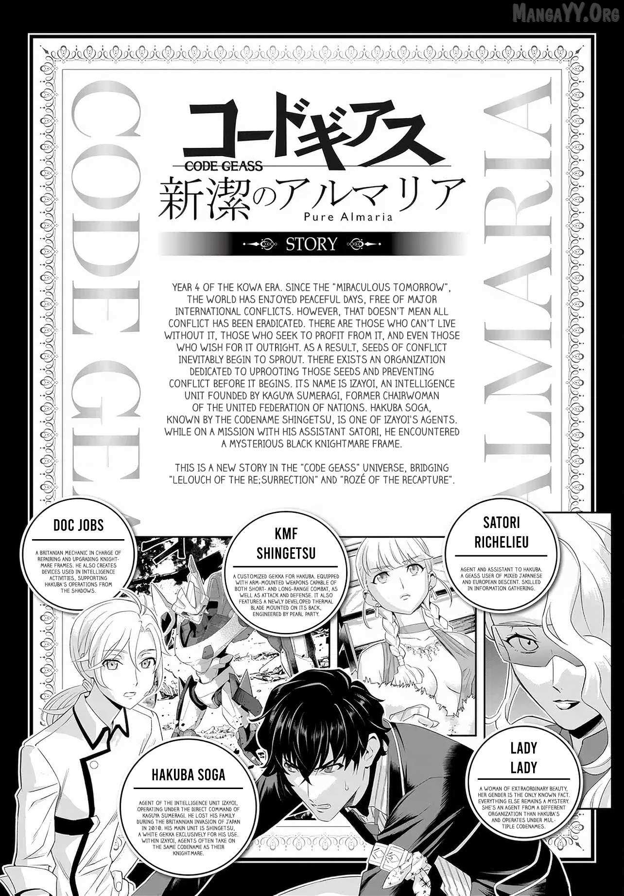 Read Code Geass: Pure Almaria chapter 12 image 1 on Lezhin