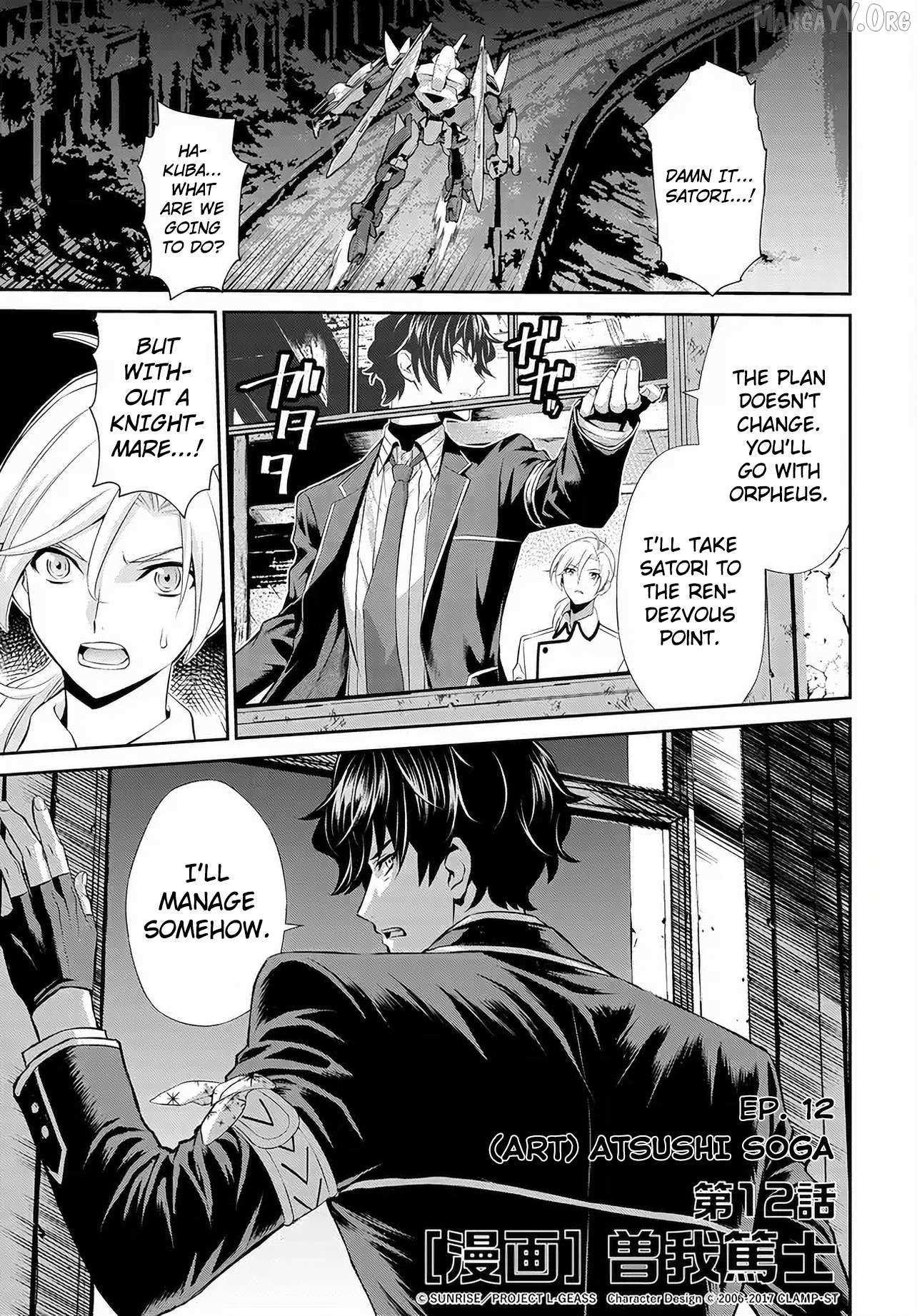 Read Code Geass: Pure Almaria chapter 12 image 2 on Lezhin