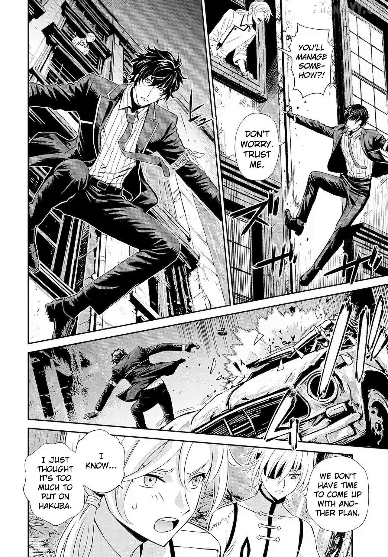 Read Code Geass: Pure Almaria chapter 12 image 3 on Lezhin