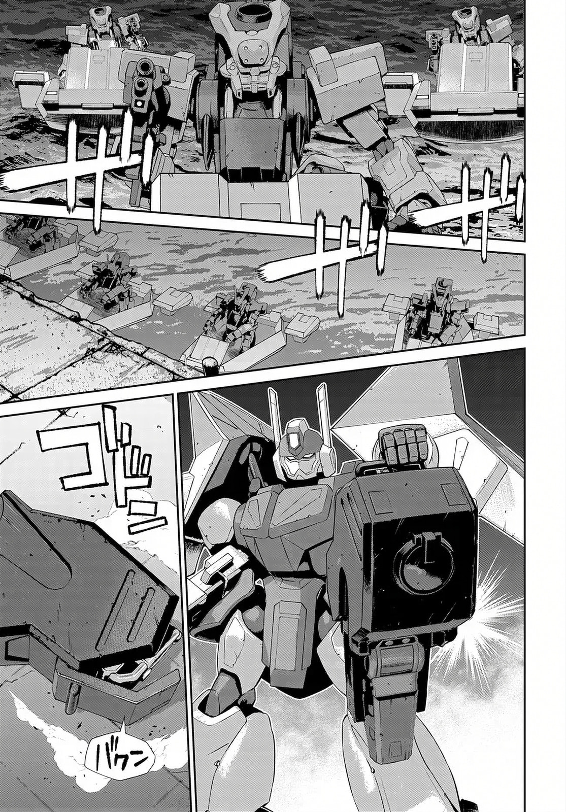 Read Code Geass: Pure Almaria chapter 13 image 13 on Lezhin