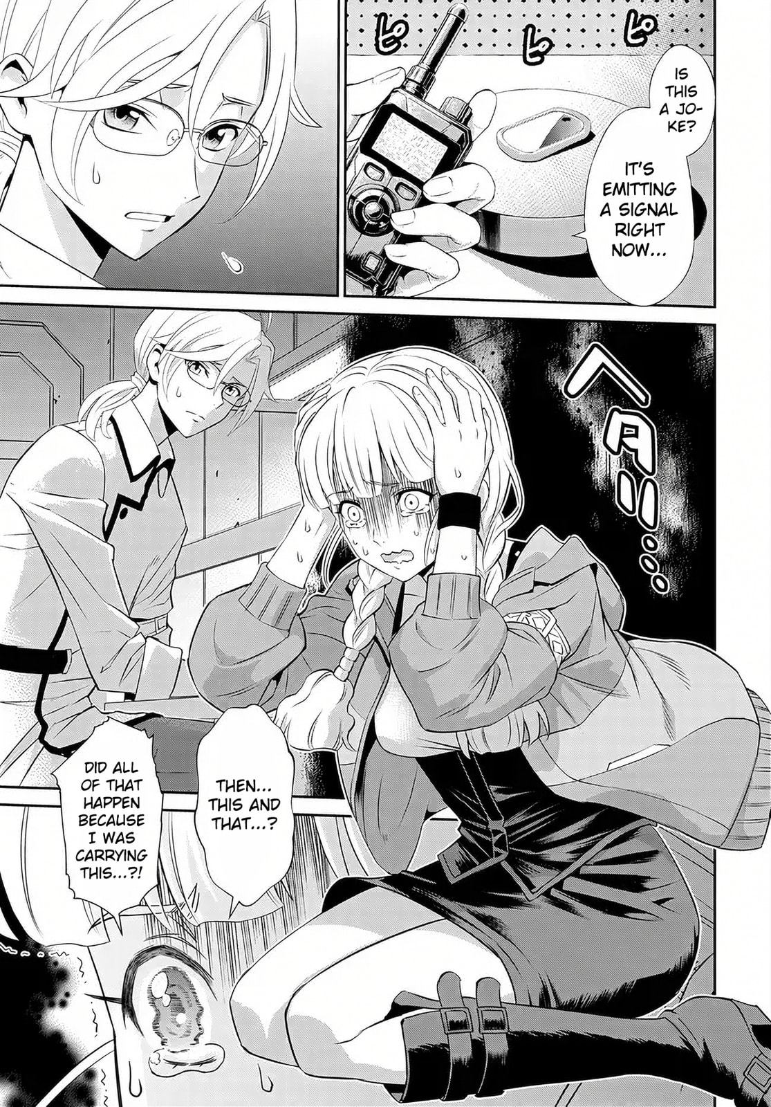 Read Code Geass: Pure Almaria chapter 14 image 11 on Lezhin