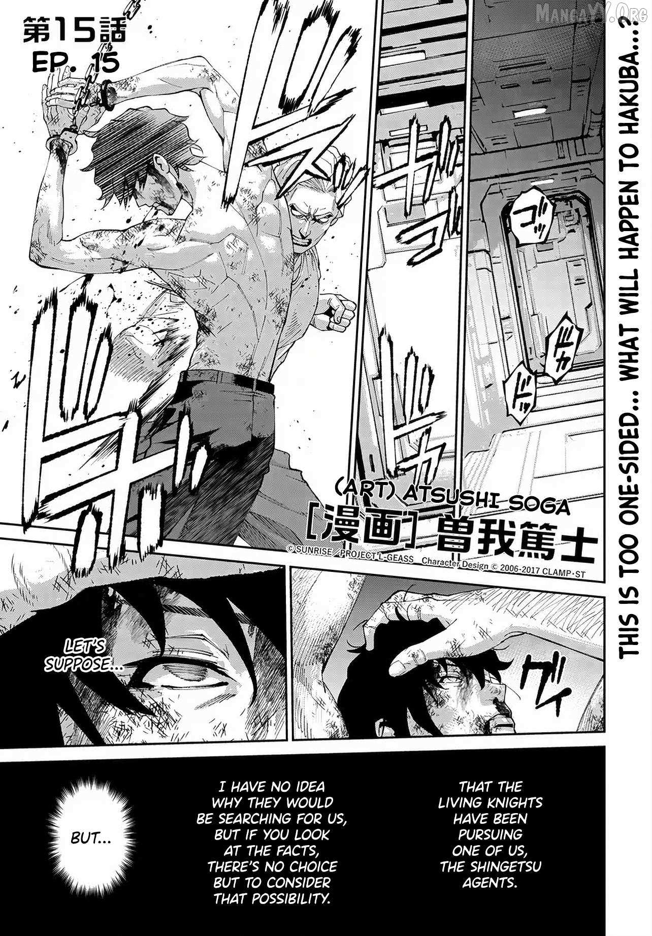 Read Code Geass: Pure Almaria chapter 15 image 1 on Lezhin
