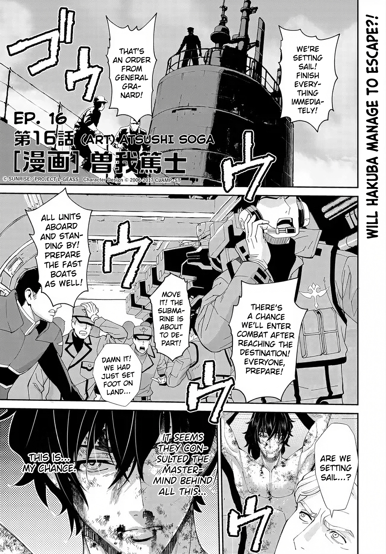 Read Code Geass: Pure Almaria chapter 16 image 1 on Lezhin