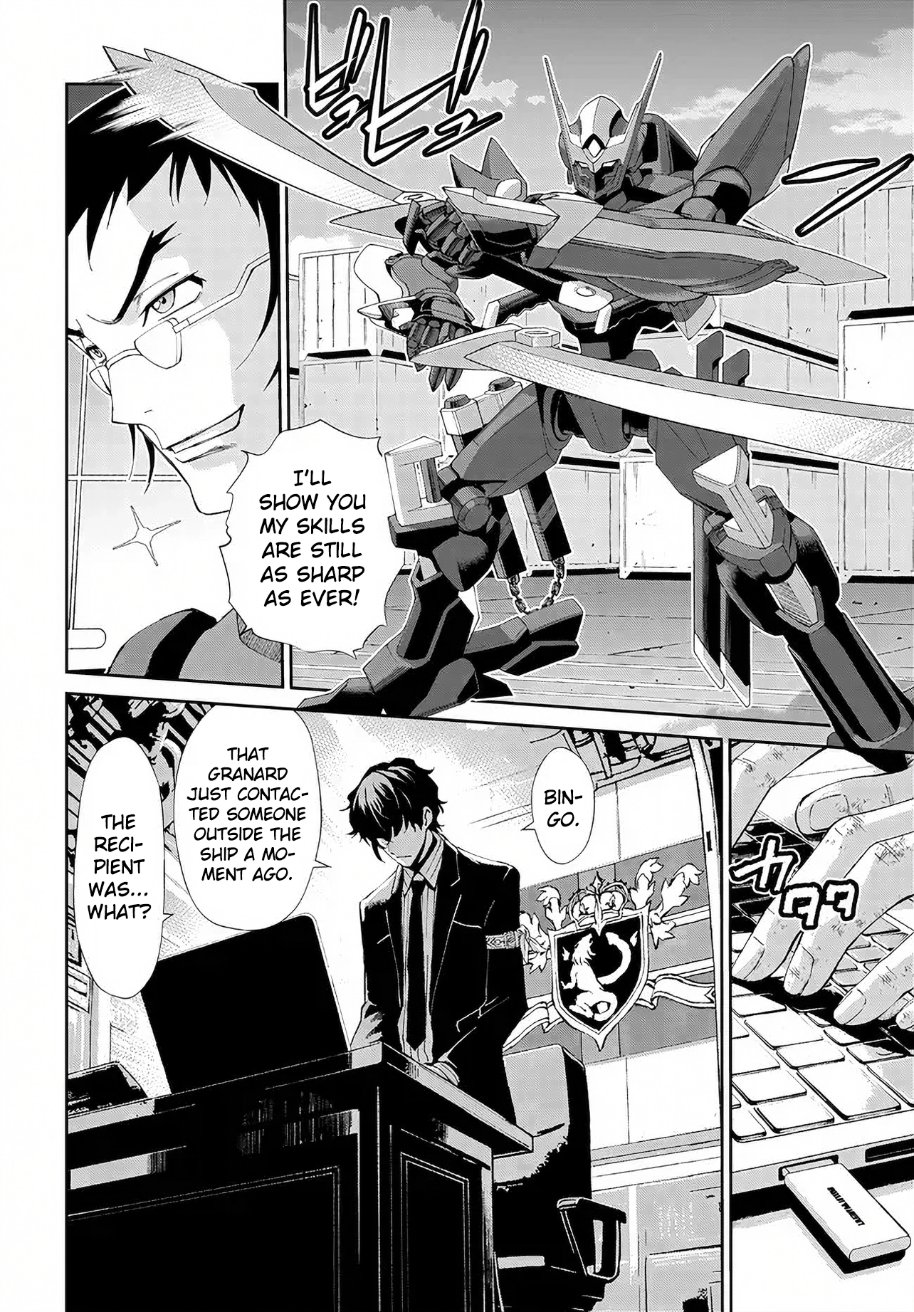 Read Code Geass: Pure Almaria chapter 16 image 10 on Lezhin