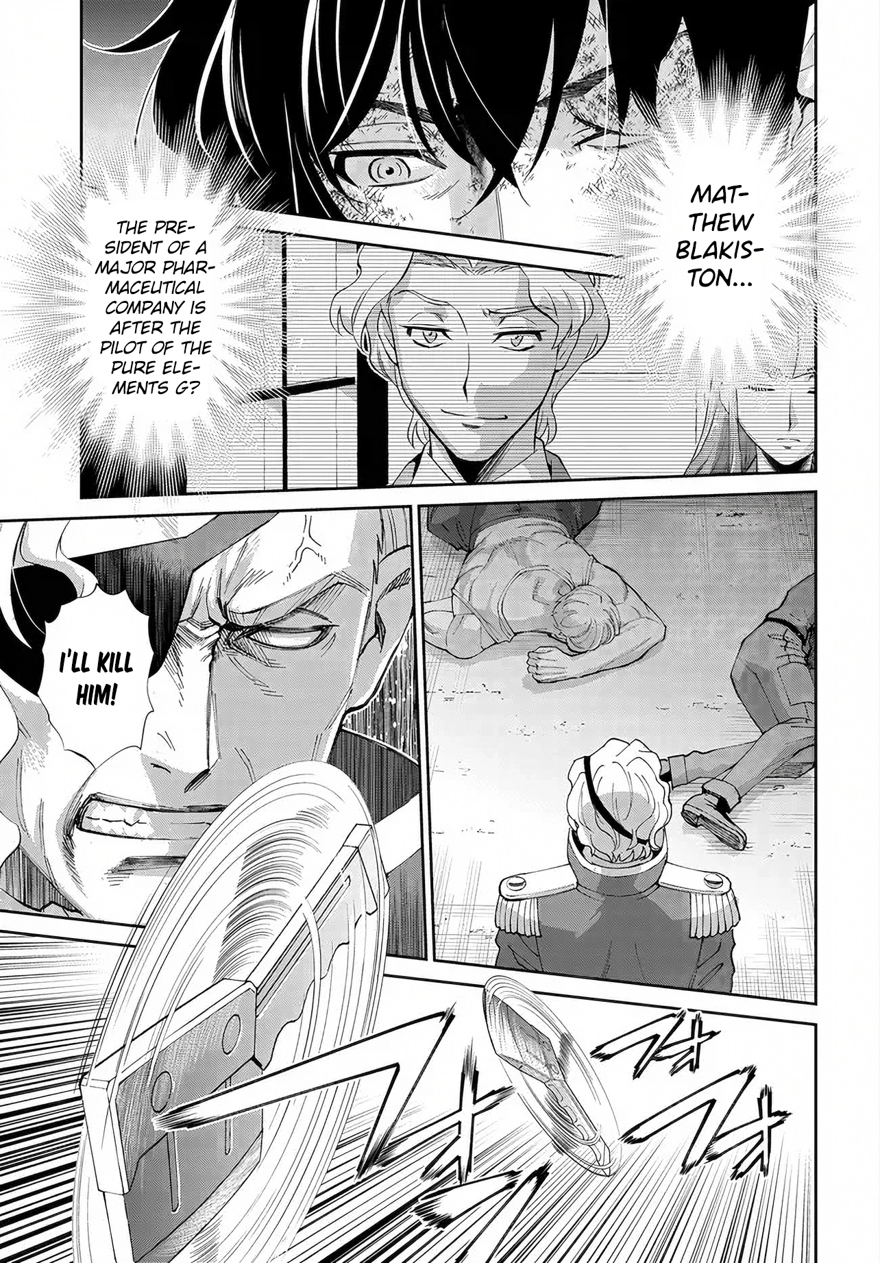 Read Code Geass: Pure Almaria chapter 16 image 11 on Lezhin