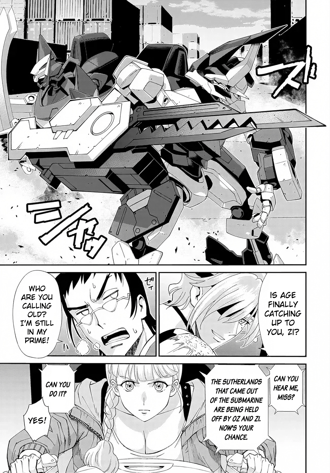 Read Code Geass: Pure Almaria chapter 16 image 13 on Lezhin