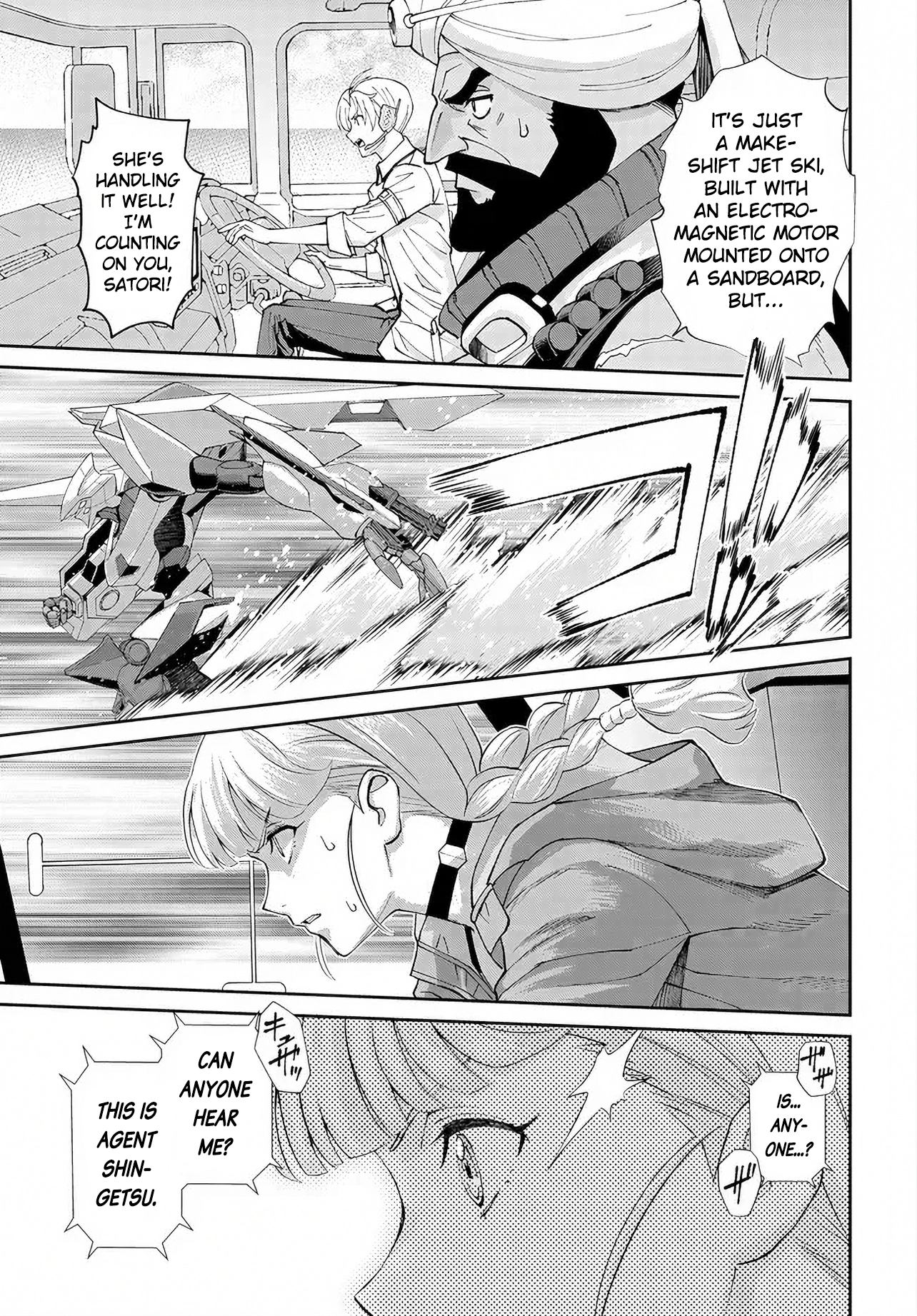 Read Code Geass: Pure Almaria chapter 16 image 15 on Lezhin
