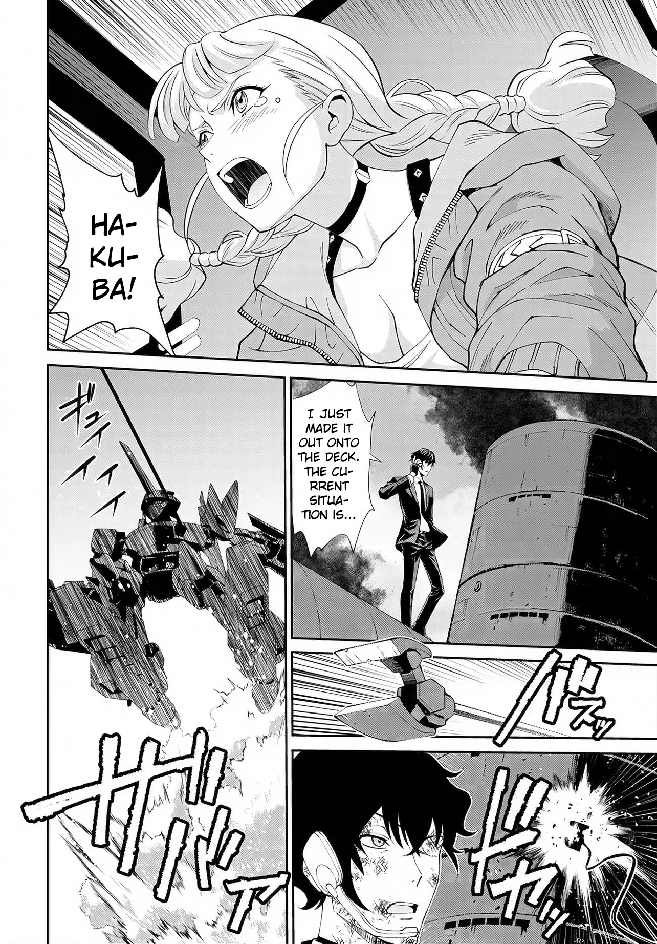 Read Code Geass: Pure Almaria chapter 16 image 16 on Lezhin