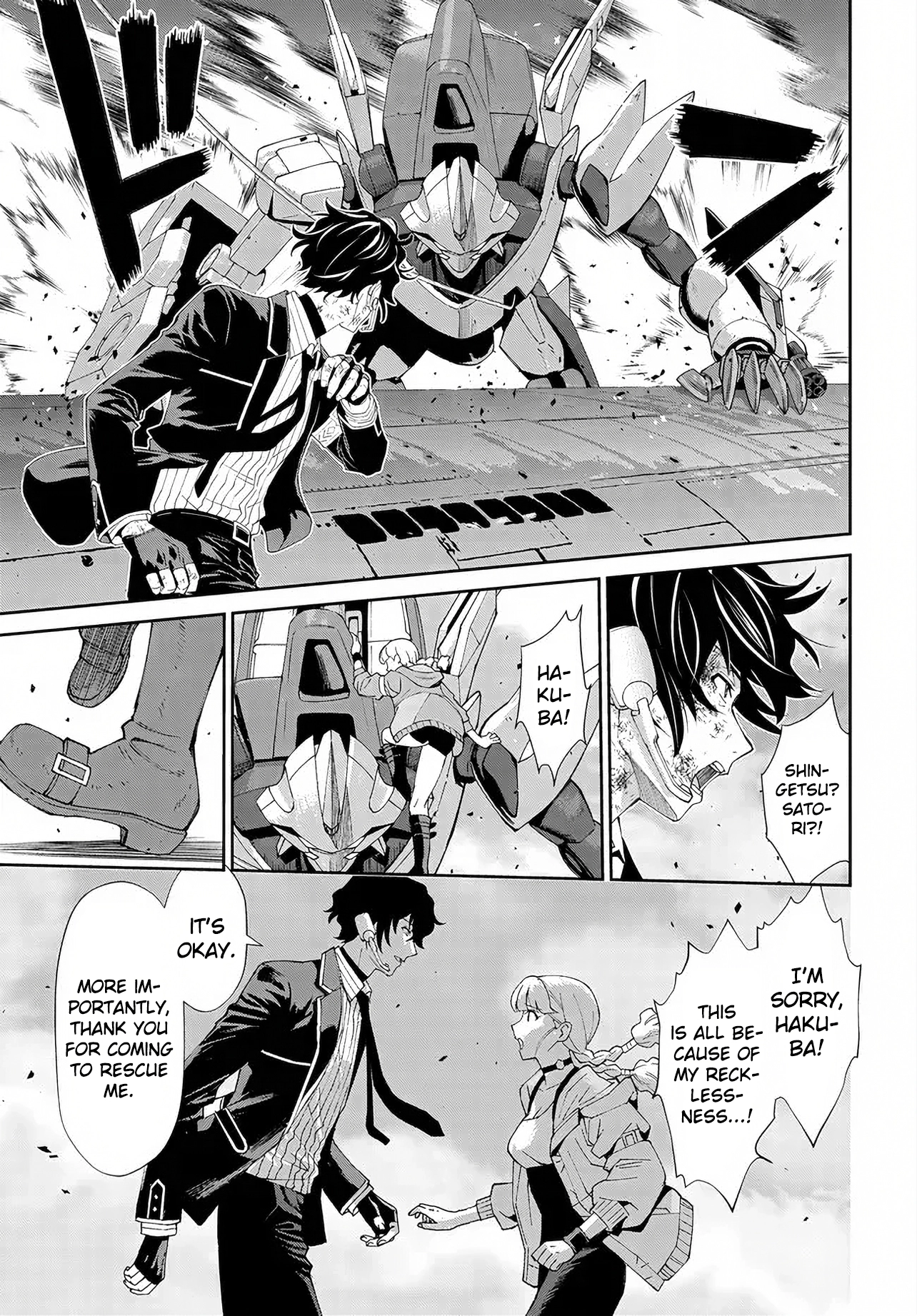 Read Code Geass: Pure Almaria chapter 16 image 17 on Lezhin