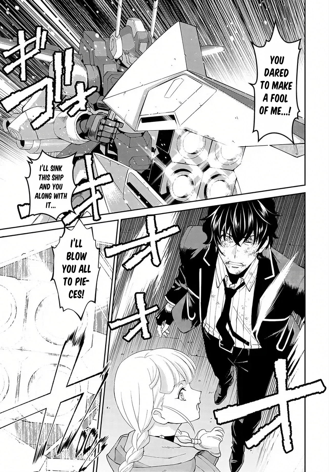 Read Code Geass: Pure Almaria chapter 17 image 1 on Lezhin