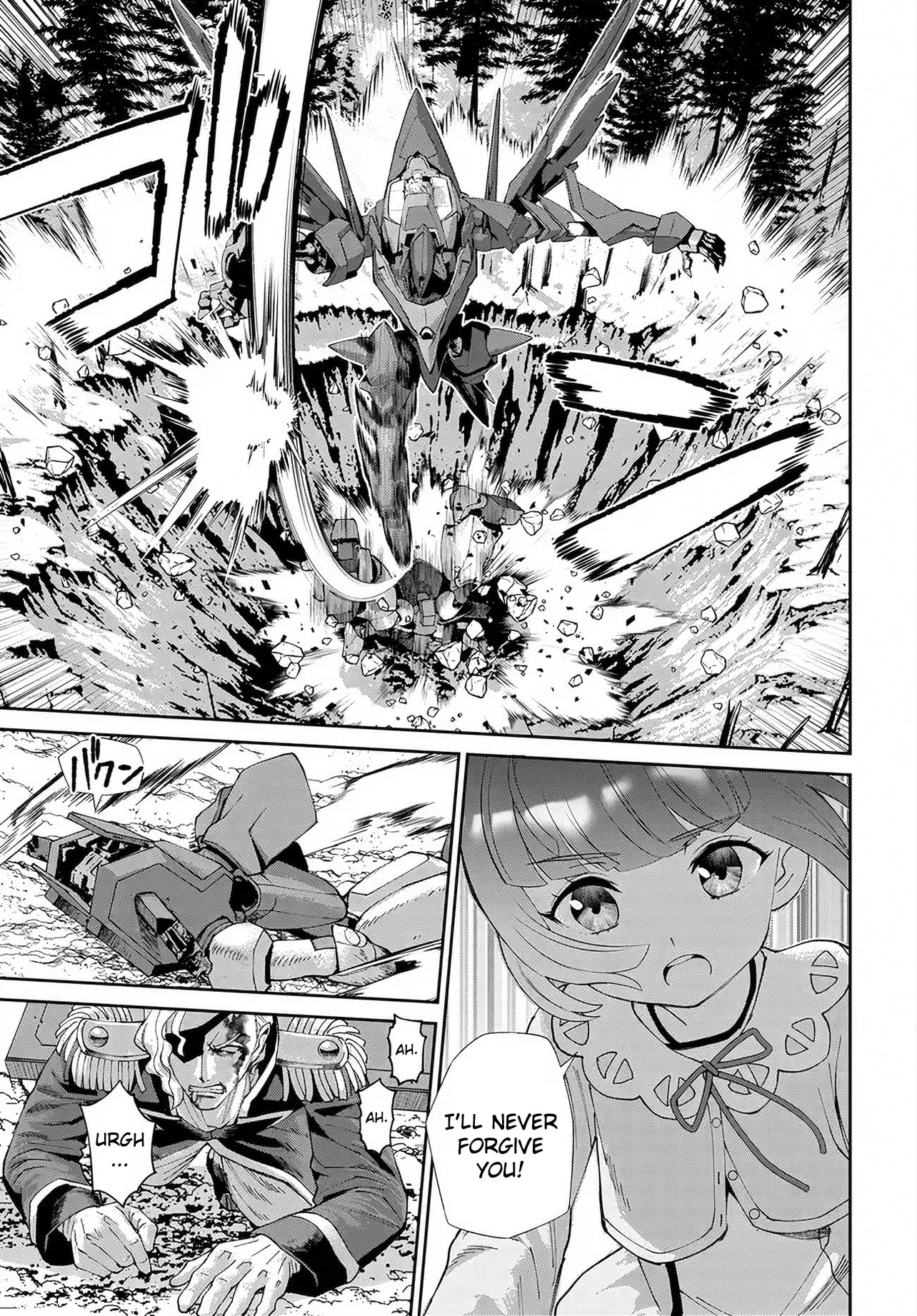 Read Code Geass: Pure Almaria chapter 17 image 18 on Lezhin