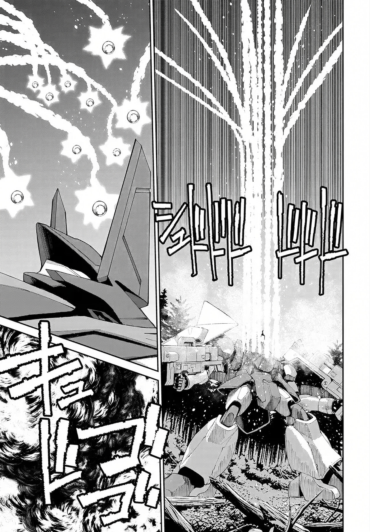 Read Code Geass: Pure Almaria chapter 17 image 8 on Lezhin